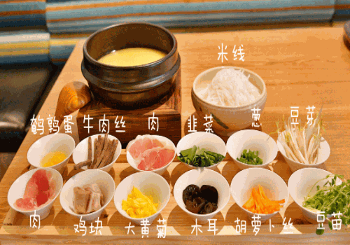世世缘过桥米线