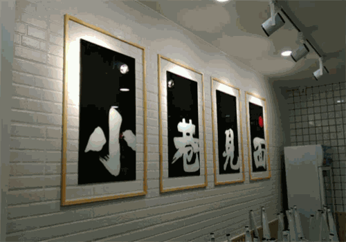 小巷见面酸菜鱼面