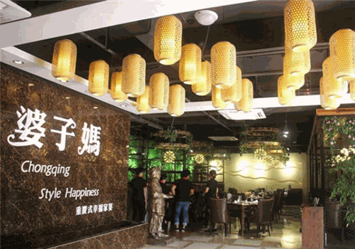 婆子妈私房菜