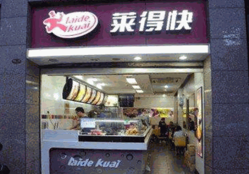 莱得快酸辣粉