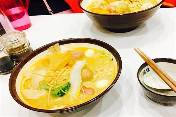 胡轶麻辣烫