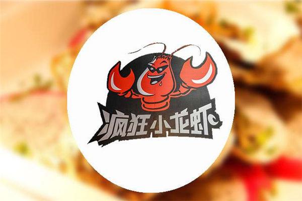 疯狂小龙虾