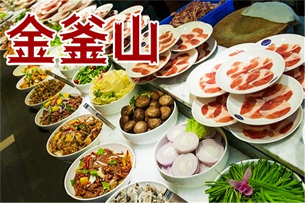 金釜山自助烤肉
