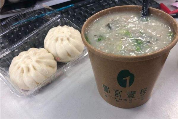 粥宫壹号