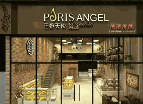 巴黎天使蛋糕店