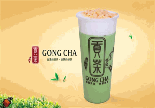 御食汇贡茶