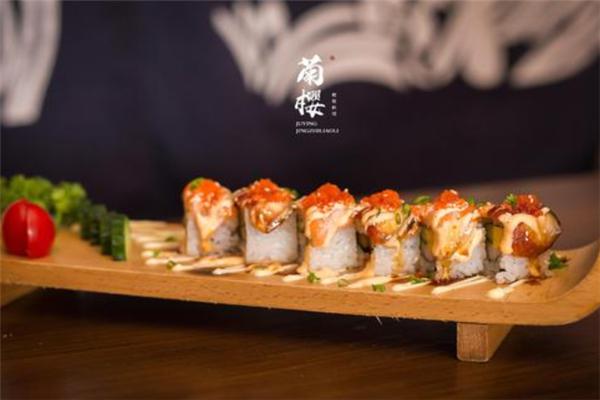 菊樱日本料理