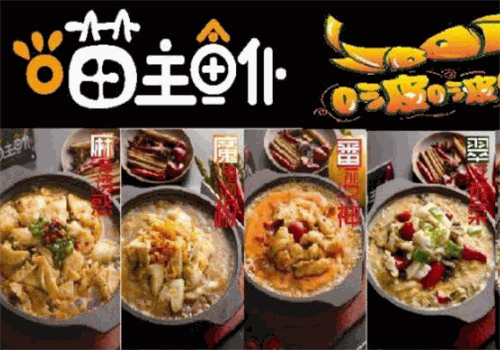 喵主鱼仆啵啵鱼