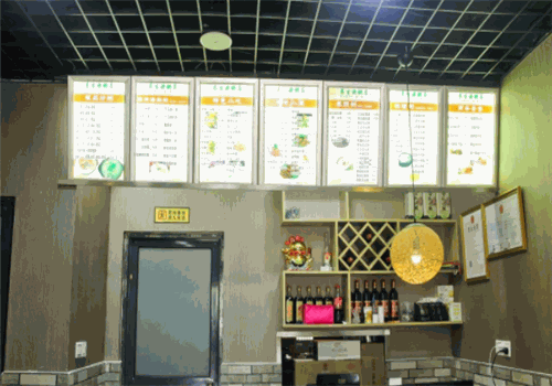 养生源粥店
