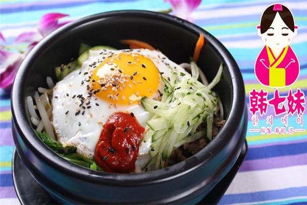 韩七妹韩式料理
