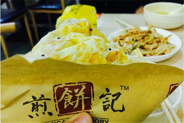 煎饼记