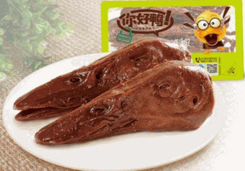 你好鸭