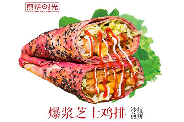 煎饼时光