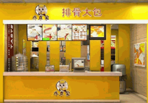 乔东家排骨大包