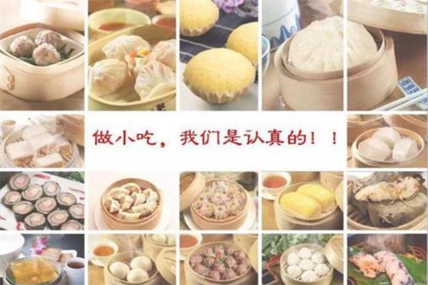 光头佬港式点心