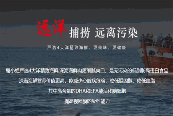 蟹小姐麻辣小海鲜四大洋新鲜先捞海鲜