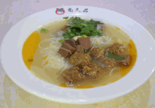 尚久品热干面