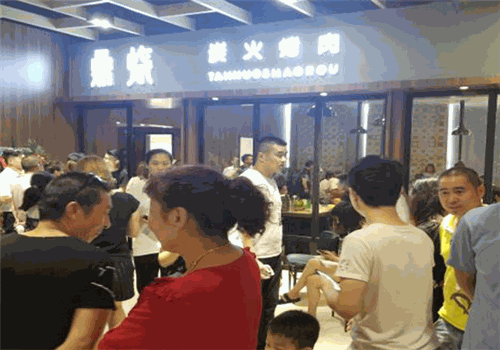 鼎烧炭火烤肉店面红火