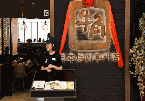 日本牛角烤肉专门店