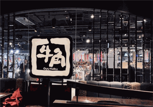 日本牛角烤肉店