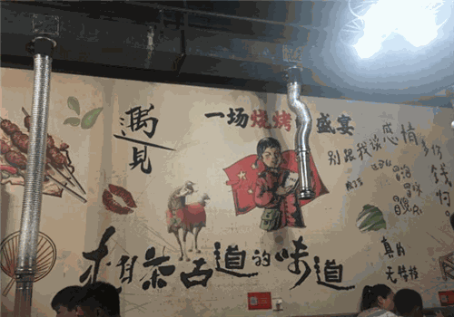崔事员碳烤肉