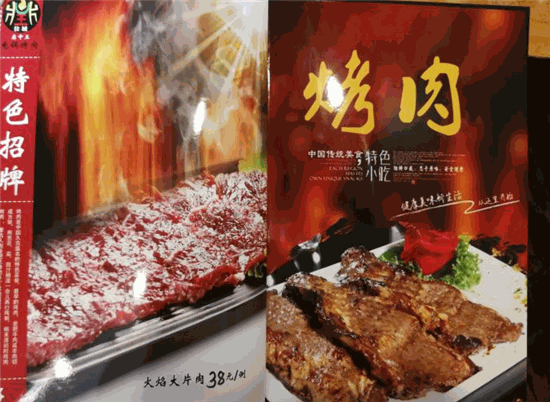 鼎中王龟锅烤肉特色招牌
