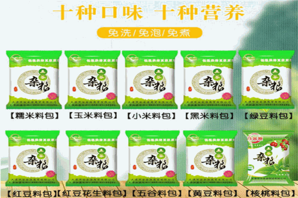 原味坊现磨豆浆