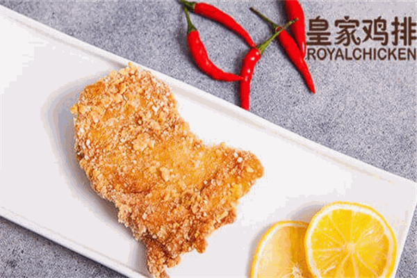 皇家鸡排