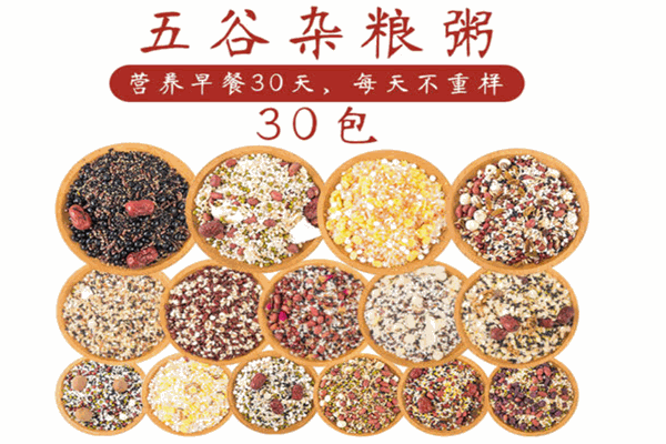 原味坊现磨豆浆