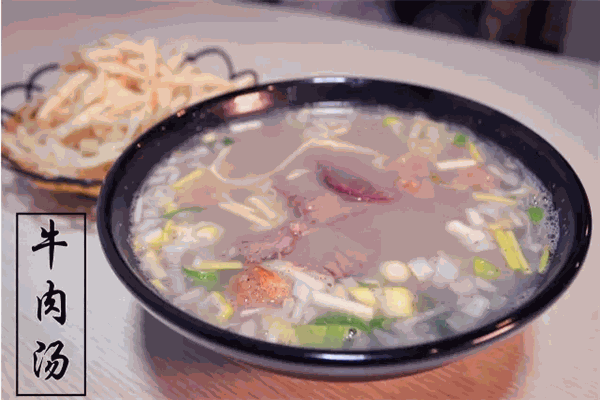 南关街口小碗牛肉汤