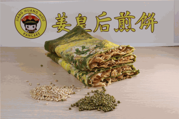 姜皇后煎饼