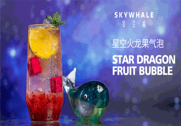 星空鲸奶茶加盟挣钱好项目