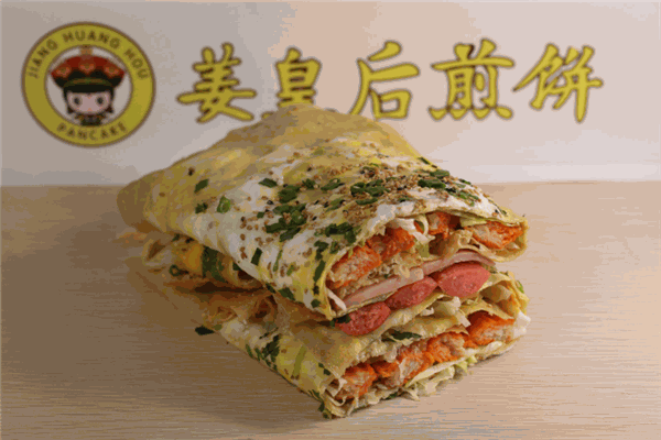 姜皇后煎饼