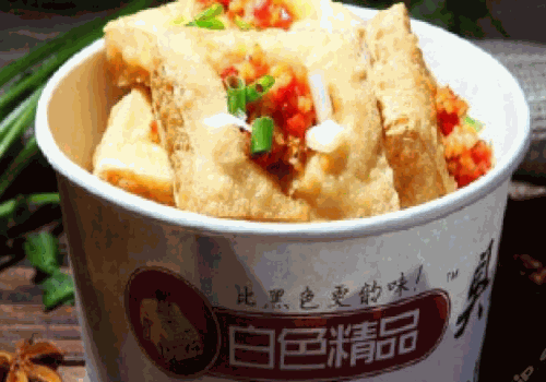 白色精品臭豆腐