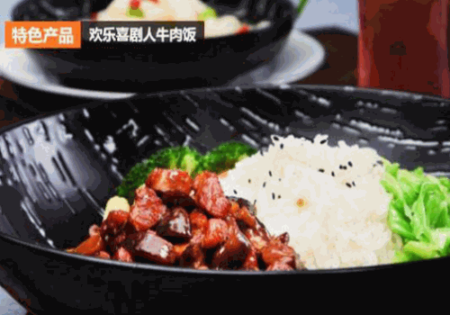 程大碗快餐