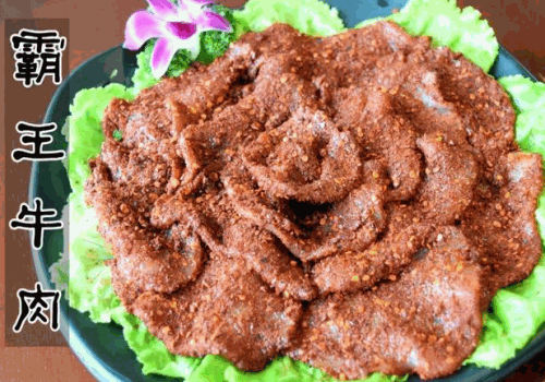 叁哩囤鲜牛肉火锅