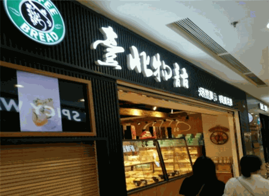 台北物语面包怎么样