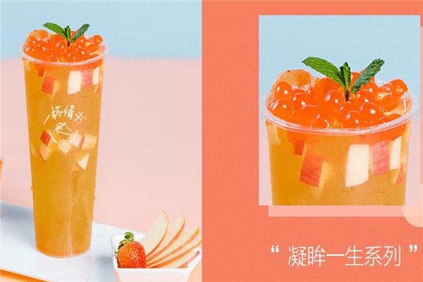 一杯情书