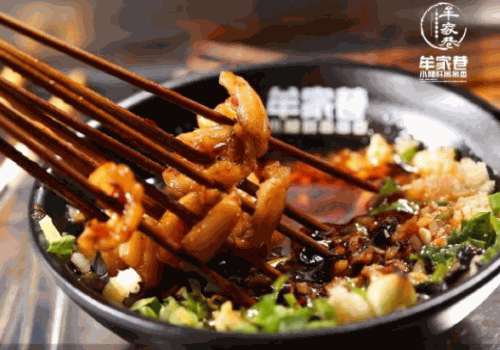 牟家巷小郡肝串串香