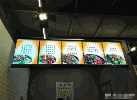 来碗粉菜单