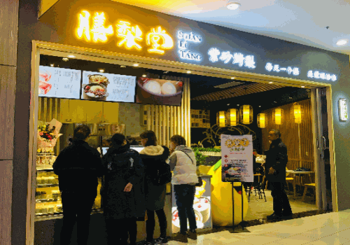 膳梨堂