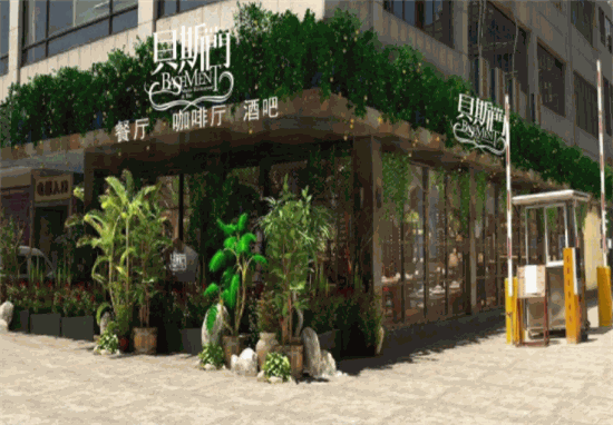 贝斯门音乐餐吧门店