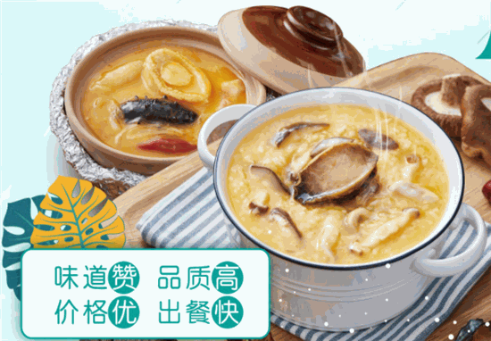 同记粥铺