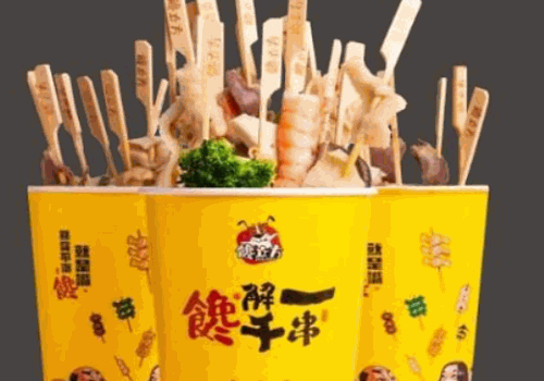 馋立方纸杯冷串串