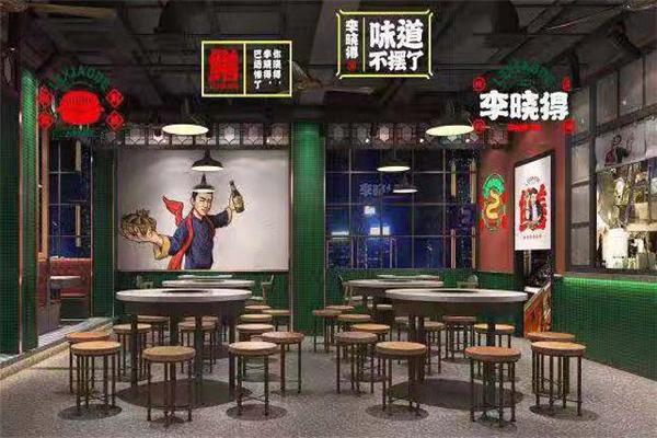 李晓得市井火锅
