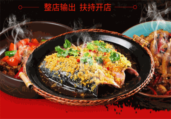 湘炉小馆
