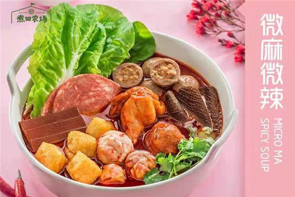 煮田农场麻辣烫