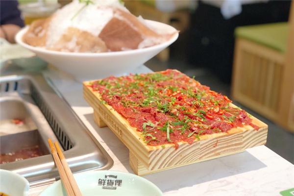 鲜货俚鲜火锅