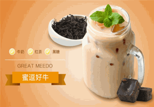 蜜逗牛乳茶