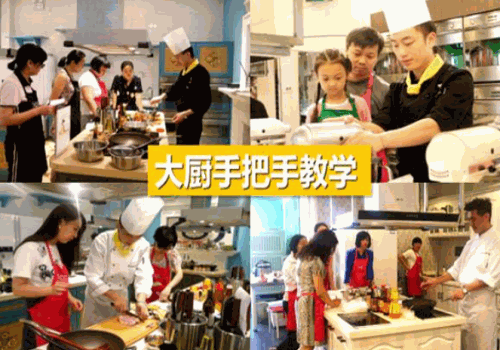 曼思欢乐厨房